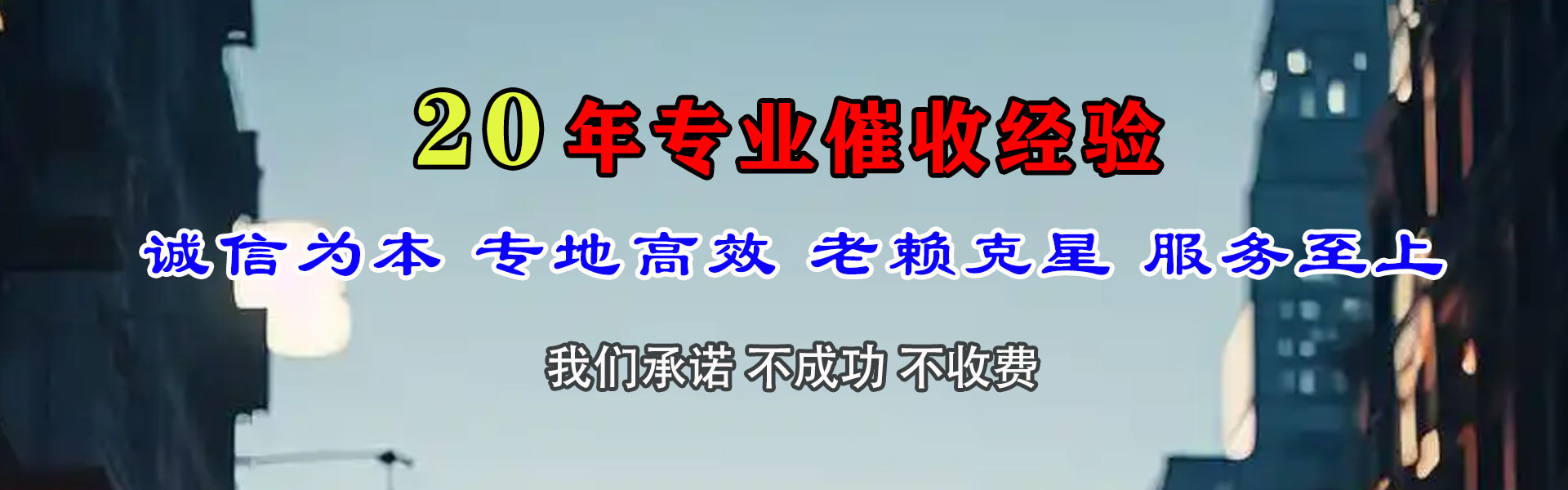 江阴收债公司